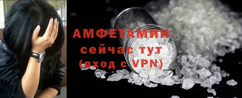 мега онион  Оса  Amphetamine Розовый 