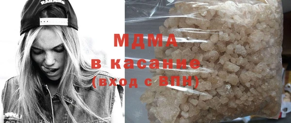 мефедрон Бугульма