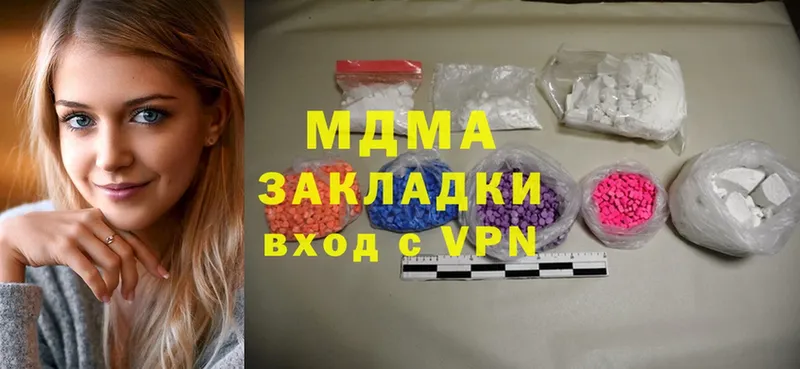 MDMA crystal  купить   Оса 