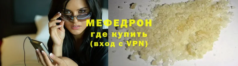 Меф mephedrone  Оса 